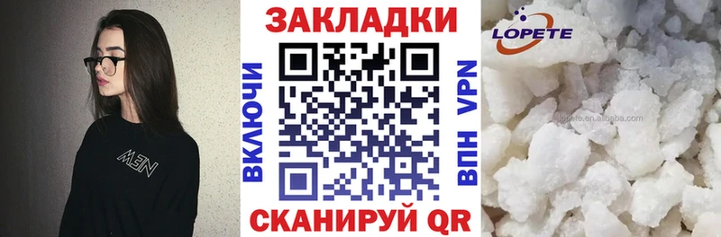 Как найти наркотики Уссурийск Альфа ПВП  Меф мяу мяу  Cocaine  NBOMe  Каннабис  ГАШИШ 