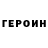 КЕТАМИН VHQ thanorodd