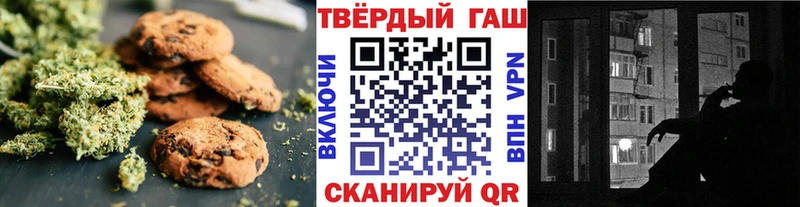 купить наркоту  Уссурийск  Еда ТГК конопля 