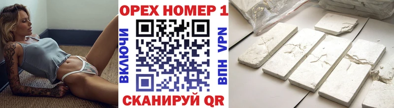 COCAIN Fish Scale  Уссурийск 