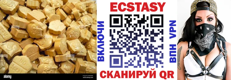 ЭКСТАЗИ MDMA  что такое наркотик  Уссурийск 