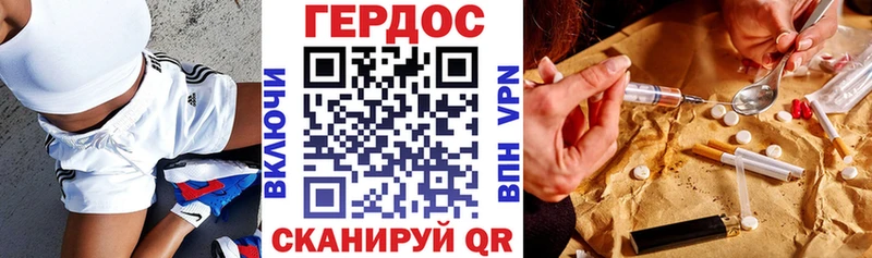 Героин Афган  наркошоп  Уссурийск 