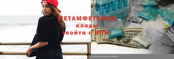 синтетический гашиш Алзамай
