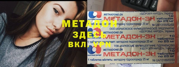 синтетический гашиш Алзамай