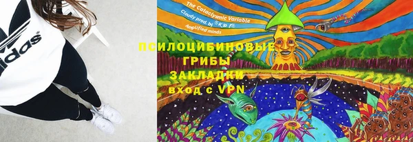 синтетический гашиш Алзамай