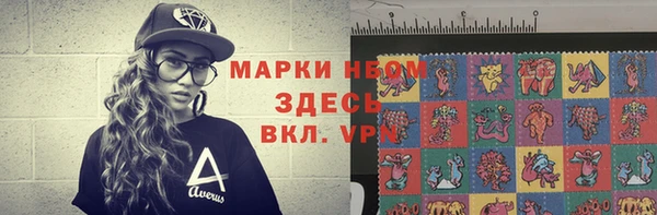 синтетический гашиш Алзамай