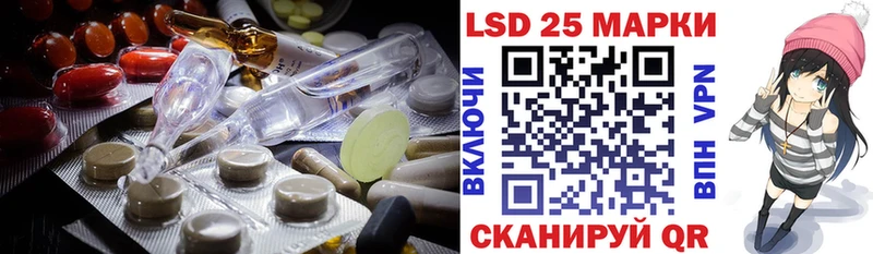 Лсд 25 экстази ecstasy  Уссурийск 