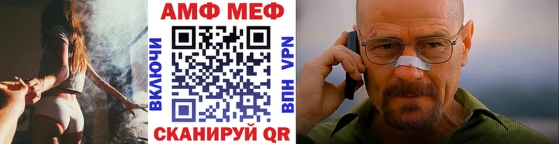 Первитин мет  Уссурийск 