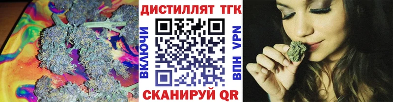 ТГК THC oil  ОМГ ОМГ   Уссурийск 