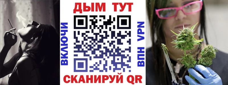 Каннабис ГИДРОПОН  купить   Уссурийск 